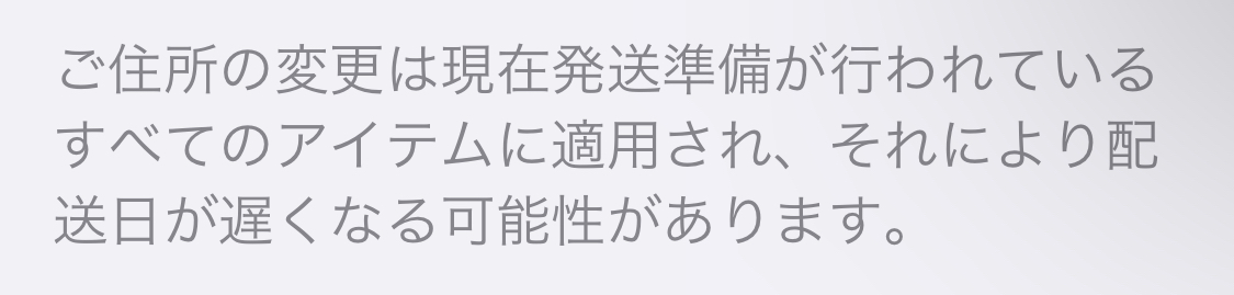 規制当局への提出書類には、Appleとワイヤレス充電会社Energousの提携が示されている可能性がある