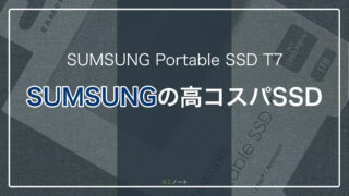 Samsung T7 1TB 最大転送速度1,050MB/秒 | Amazon